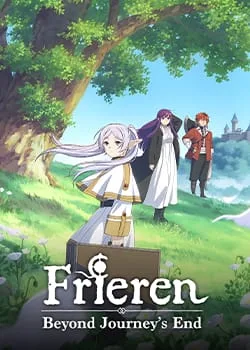 پوستر فریرن