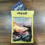 بگ چسبی هری پاتر و جام آتش - تصویر 4